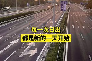 泰山首轮一度4球领先4-2取胜，他们是今年中超夺冠最大热门吗❓